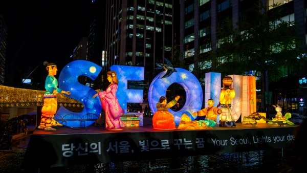 Seoul skyline with N Seoul Tower